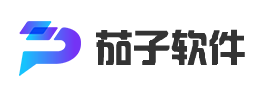 茄子软件 Logo