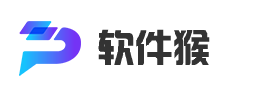 软件猴 Logo