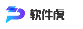 软件虎 Logo