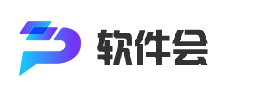 软件会 Logo