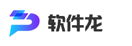 软件龙 Logo