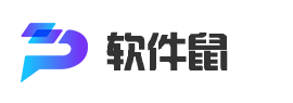 软件鼠 Logo