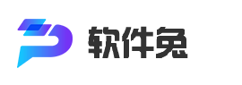 软件兔 Logo