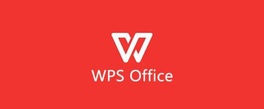  WPS Office的会议记录制作方法