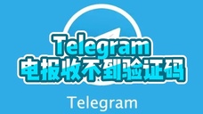  Telegram群组管理：提高互动率的方法