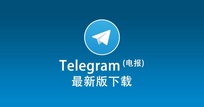  在Telegram中提升营销 ROI 的方法