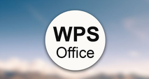  如何在WPS Office中实现数据共享  