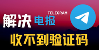  如何高效利用Telegram进行远程协作