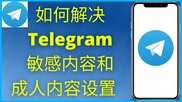  Telegram群组管理必备工具推荐