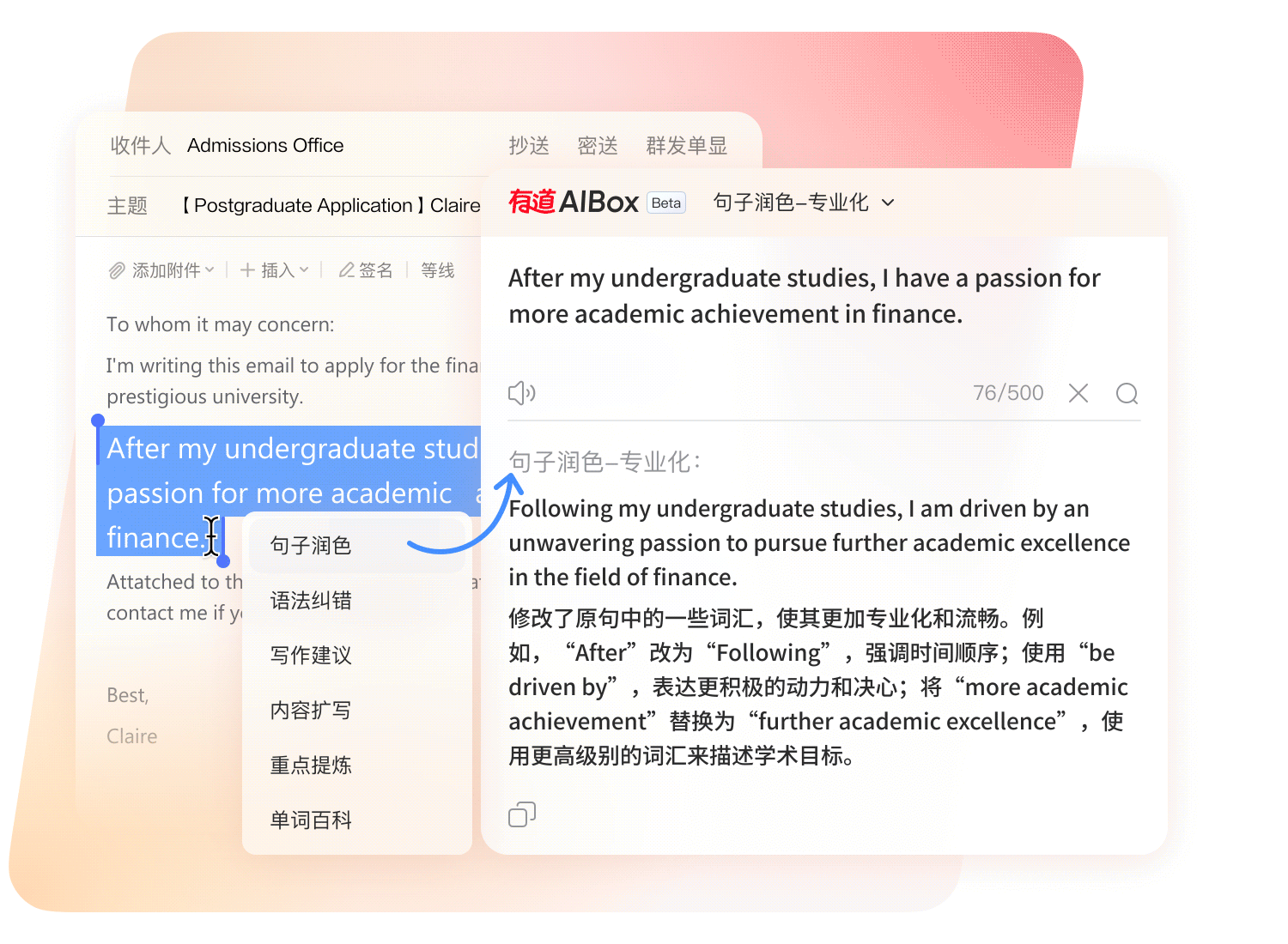 内容丰富的百科全书